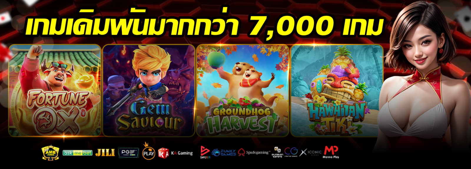 PERFECTZONE-banner